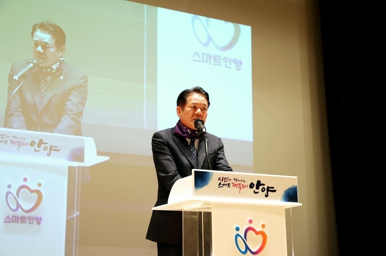 안양시가 ‘안양시 탄소중립 녹색성장 기본계획 수립 용역’을 추진 중인 가운데 중간보고회를 개최하고 과제를 논의하는 최대호 안양시장 <안양시 제공>
