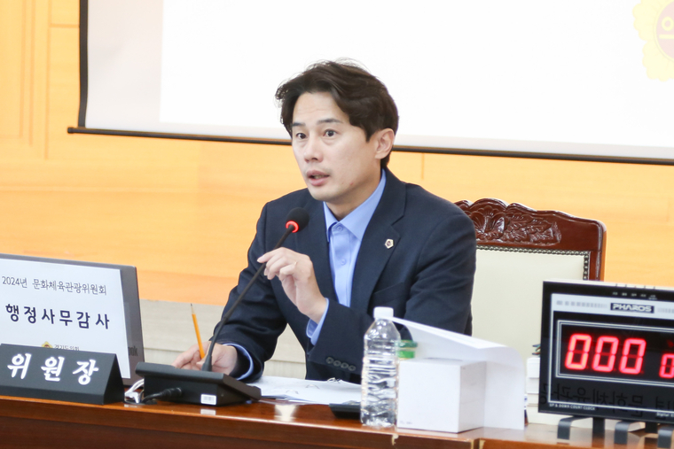 황대호 문화체육관광위원장 <경기도의회 제공>