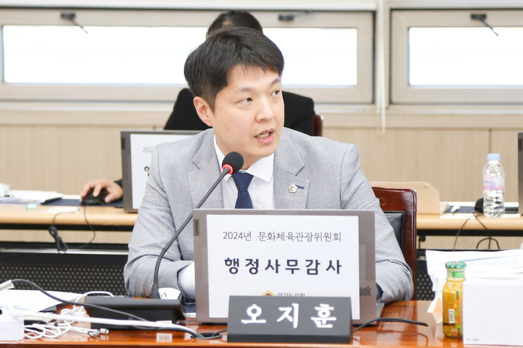 사진 <경기도의회 제공>