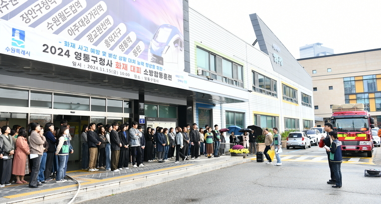 <사진제공/수원시 영통구>