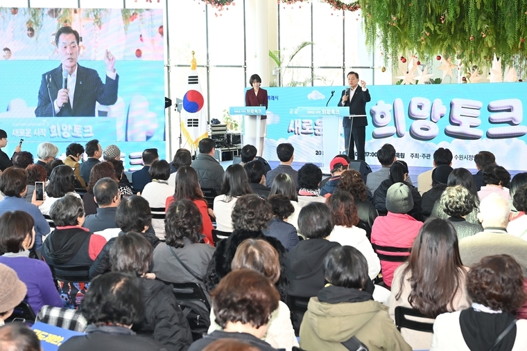 이재준 시장이 환영사를 하고 있다 <수원시 제공>