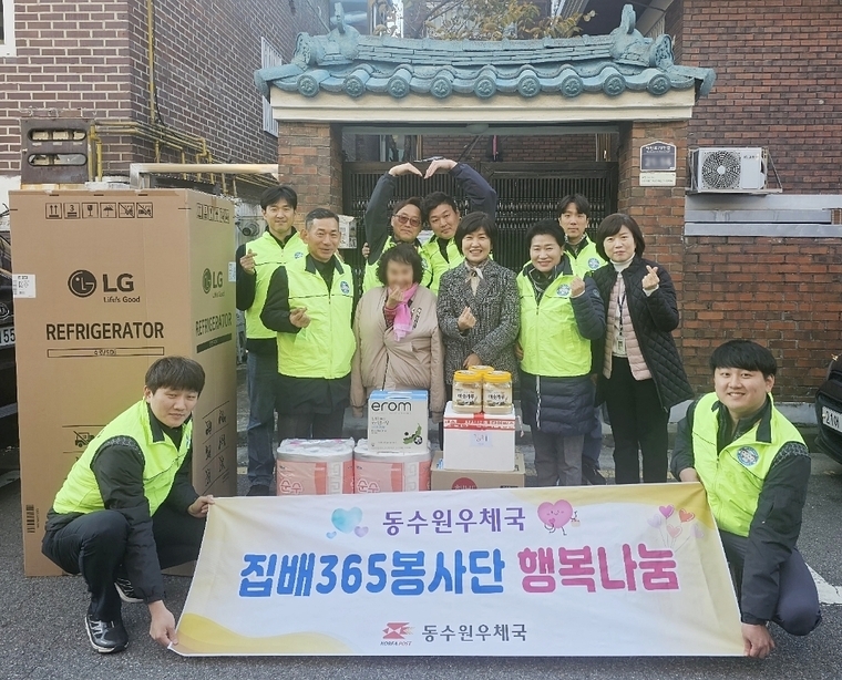 <사진제공/수원시 영통구 매탄3동 행정복지센터>