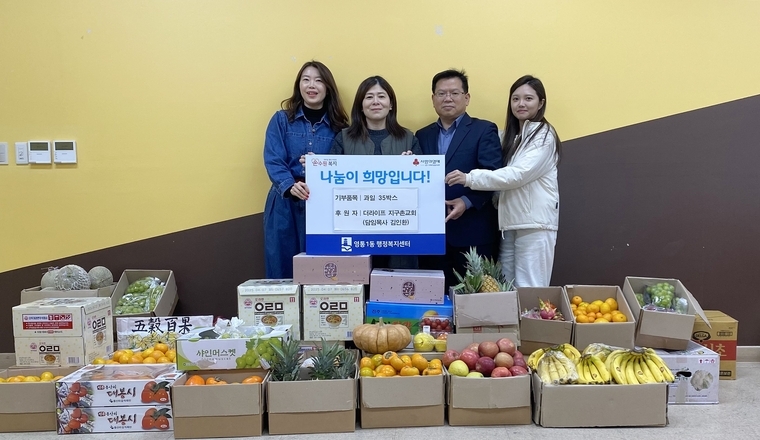 <사진제공/수원시 영통구 영통1동 행정복지센터>