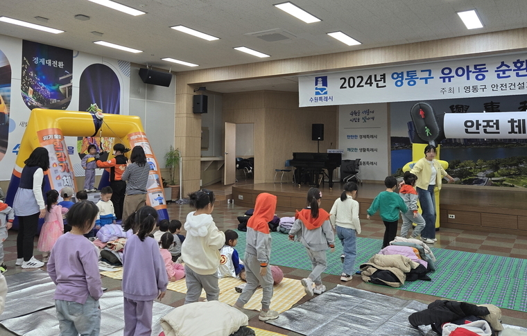<사진제공/수원시 영통구>