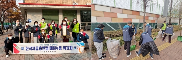 <사진제공/수원시 영통구 매탄4동>