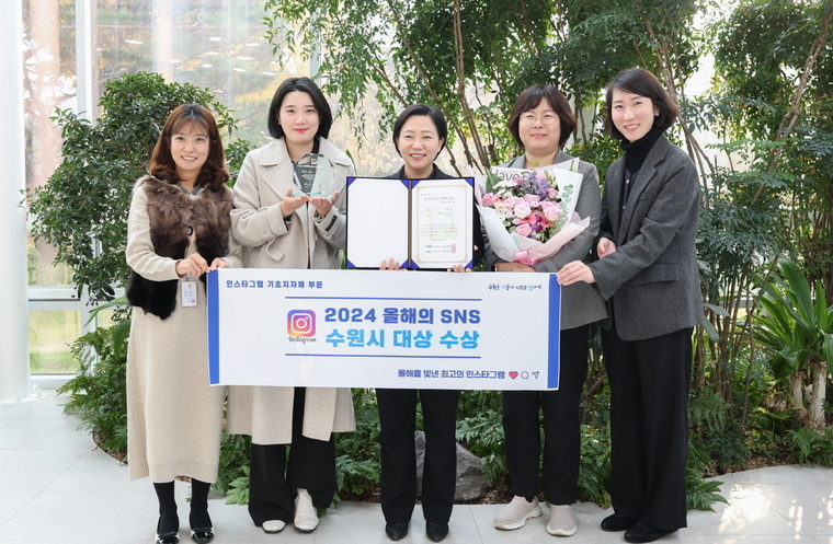 최유리 홍보기획관(사진 중앙)과 전선경 뉴미디어팀장(오른쪽 2번째)등 관계자들이 수상 기념 촬영을 하고 있다 <수원시 제공>