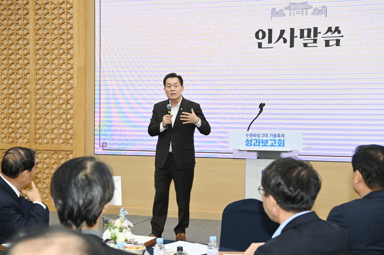 발언을 하고 있는 이재준 시장 <수원시 제공>