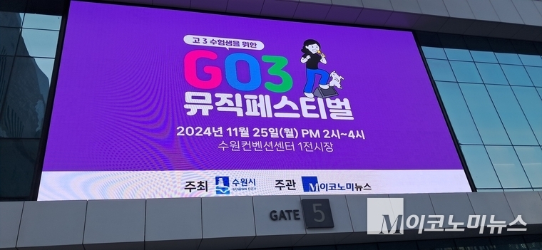 <안영찬 기자>