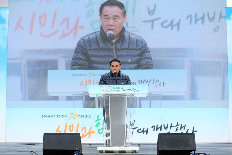 축사를 하고 있는 이재식 의장 <수원특례시의회 제공>