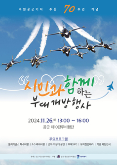<수원특례시의회 제공>