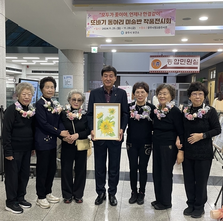 광주시가 어르신의 자율적 건강동아리 ‘또바기’와 특별한 미술작품 전시회장을 방문한 방세환 광주시장이 작품을 출품한 어르신들과 기념촬영을 했다 <광주시 제공>