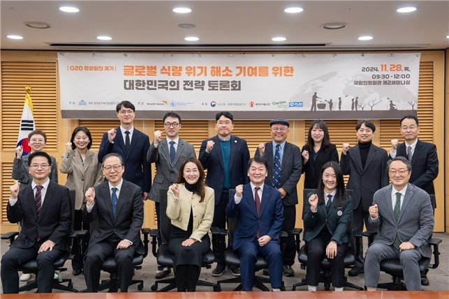 ‘글로벌 식량 위기 해소 기여를 위한 대한민국의 전략’ 토론회가 국회 의원회관에서 진행하고 기념촬영을 했다 <이재정의원실 제공><br>
(사진 앞줄 왼쪽에서 세번째 이재정의원, 네번째 안철수의원)