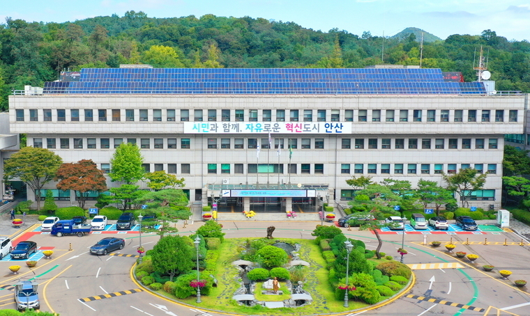 안산시청 전경 <안산시 제공>