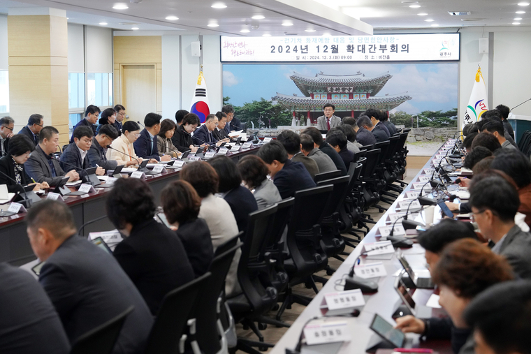 광주시가 방세환시장 전기차 화재를 예방하고 대비·대응 사항을 점검하기 위한 확대간부회의를 개최했다 <광주시 제공>