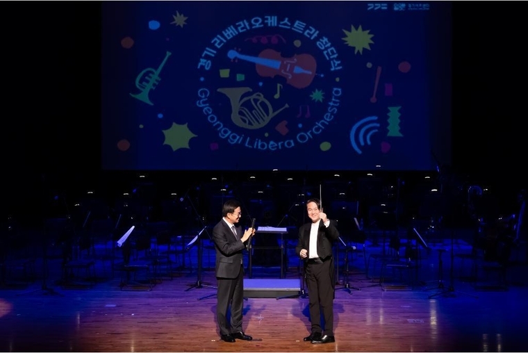 3일 오후 용인 경기아트센터 국악당에서 열린 경기도 장애인 오케스트라 창단식에서 김동연 경기도지사가 박성호 경기 리베라 오케스트라 지휘자에게 지휘봉을 전달하고 있다 <경기도 제공>