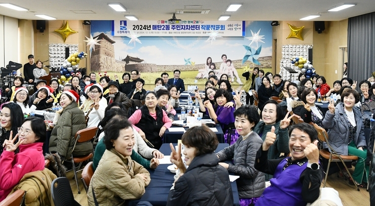 <사진제공/영통구 매탄2동 주민자치회>