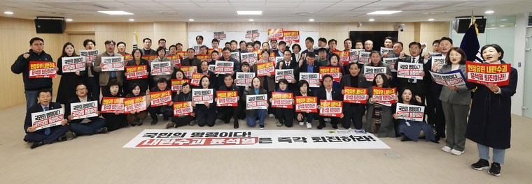 경기도의회 더불어민주당 의원들 <경기도의회 제공>