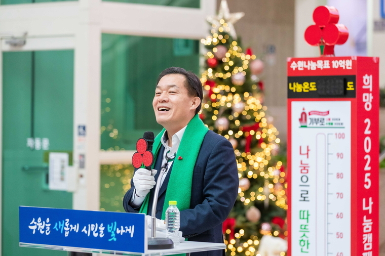 이재준 수원시장이 인사말을 하고 있다 <수원시 제공>
