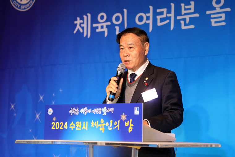 축사를 하고 있는 이재식 의장 <수원시의회 제공>