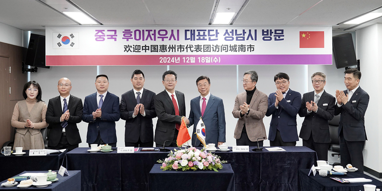 중국 후이저우시 대표단(단장 위자량 부시장, 총 5명)이 성남시를 방문해 신상진 성남시장과 관계자들이 기념촬영을 했다 <성남시 제공>