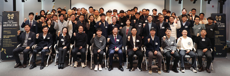 성과보고회를 마치고 단체 기념촬영을 했다 <의왕시 제공>