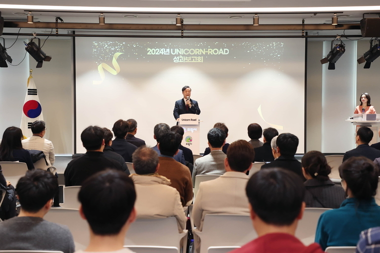 의왕시 창업지원공간 유니콘로드가 창업기업 성장지원 활동 성과보고회를 개최하고 김성제의왕시장이 인삿말을 하고 있다 <의왕시 제공>