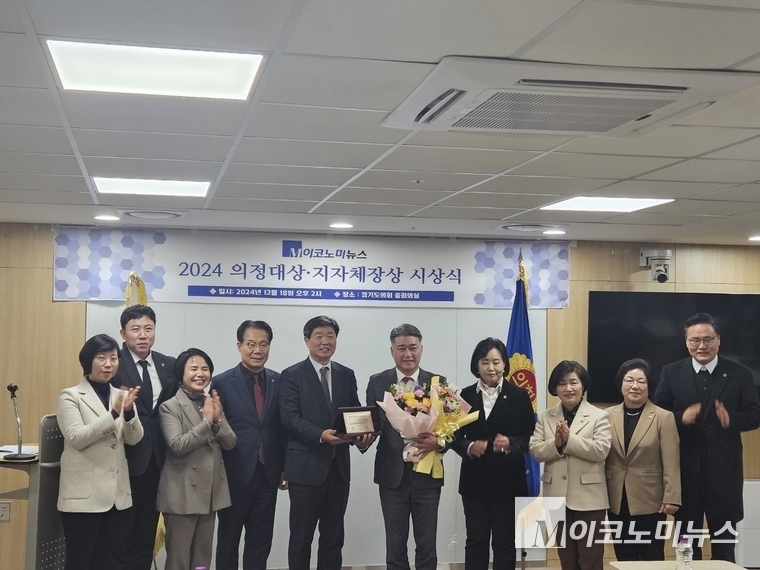 「M이코노미뉴스」 창립 19주년 기념행사에서 수상자들이 기념촬영을 하고 있다. 왼쪽에서 다섯번째 최선욱 경인지사장