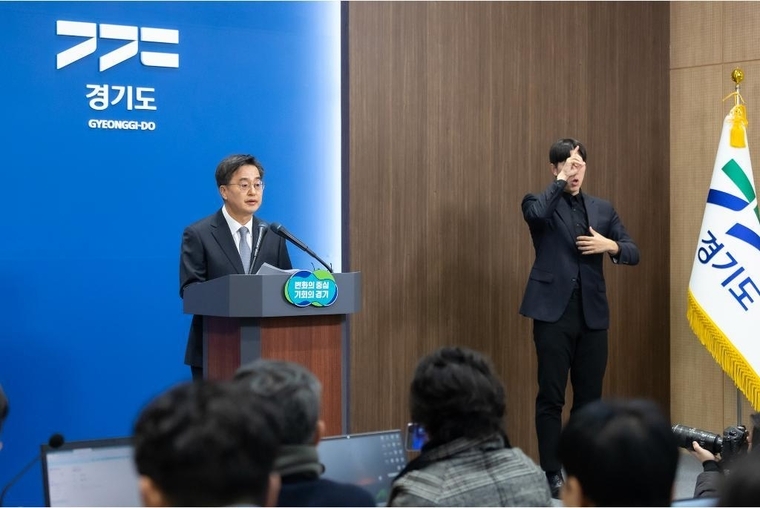 사진 <경기도 제공>