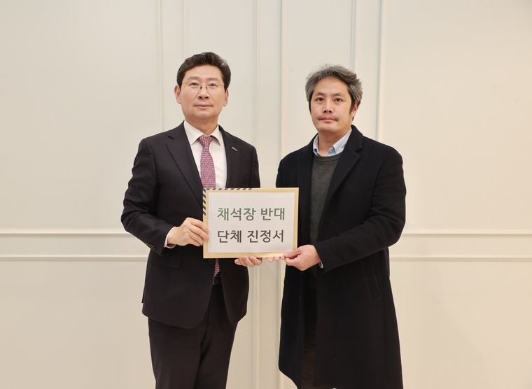 이상일 시장이 12월 2일 이정열 죽전주민연합회 공동대표로부터 죽전 주민들의 채석장 반대 뜻을 담은 진정서를 전달받았다 <용인특례시 제공>