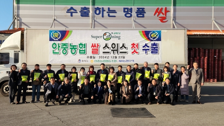 <사진제공/평택시 >