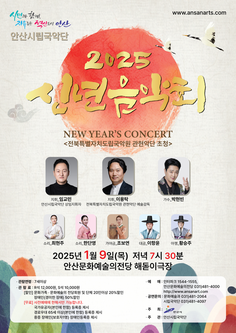 <사진제공/안산시>