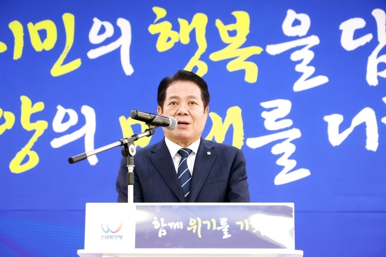 신년 기자간담회를 열고 2025년 시정운영 계획을 밝히고 있는 최대호 안양시장 <안양시 제공>