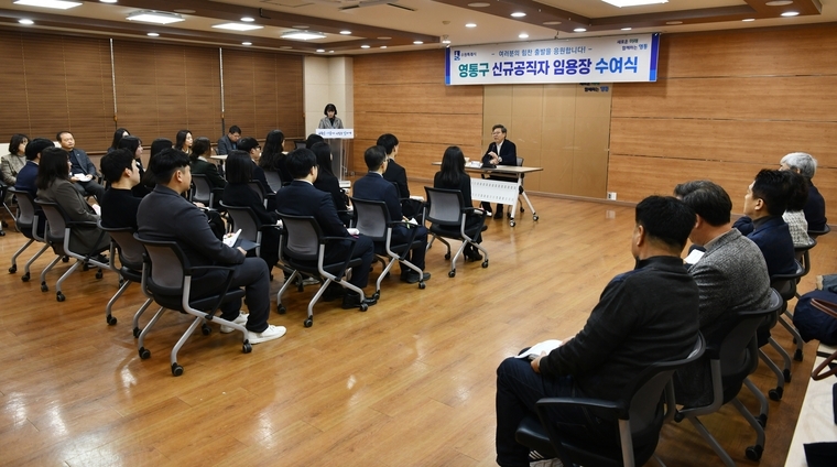 <사진제공/수원시 영통구>