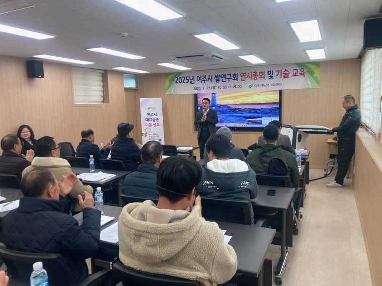  사진제공=여주시청