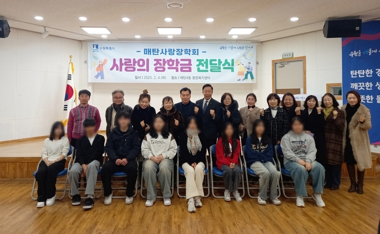 <사진제공/수원시 영통구 매탄4동>