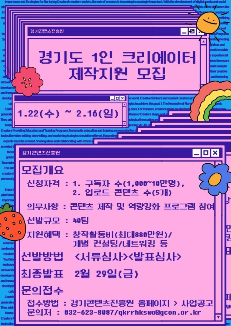 사진 <경기도 제공>