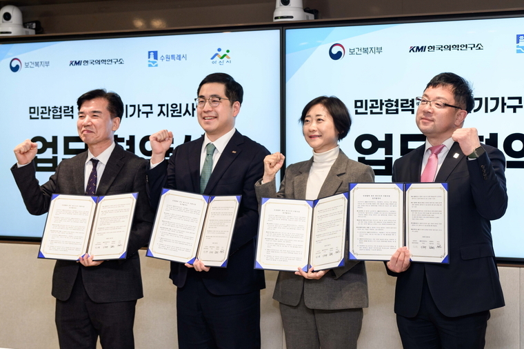 <사진제공/수원시>