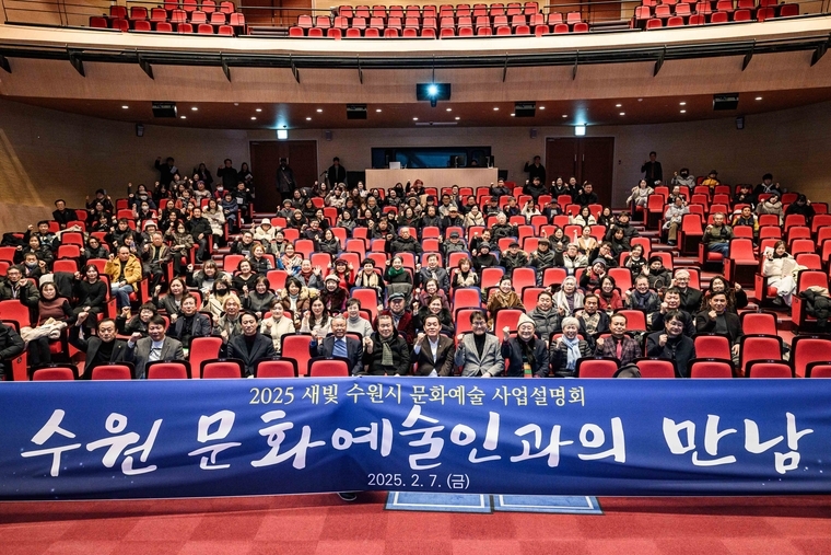 이재준 시장(앞줄 가운데)과 문화예술인들이 함께하고 있는 모습 <수원시 제공>