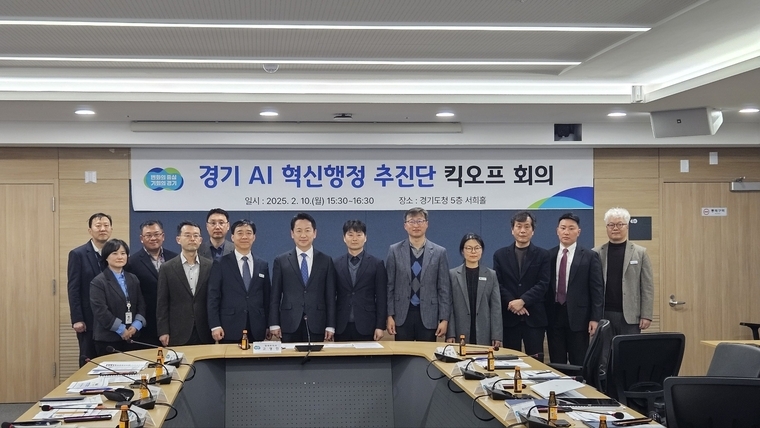 사진 <경기도 제공>