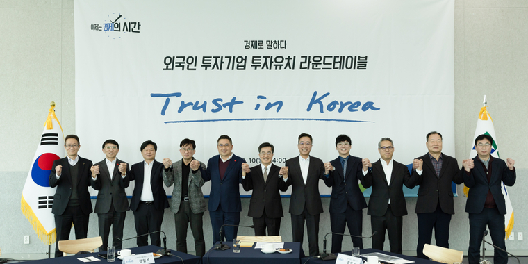 사진 <경기도 제공>
