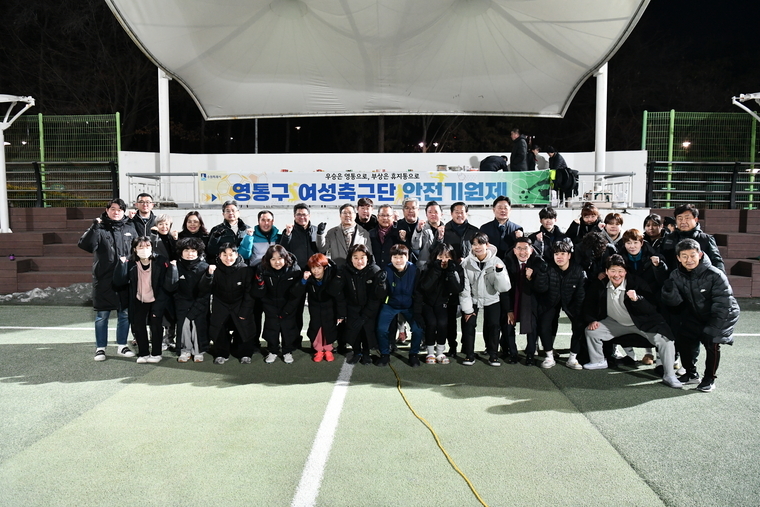 <사진제공/수원시 영통구>