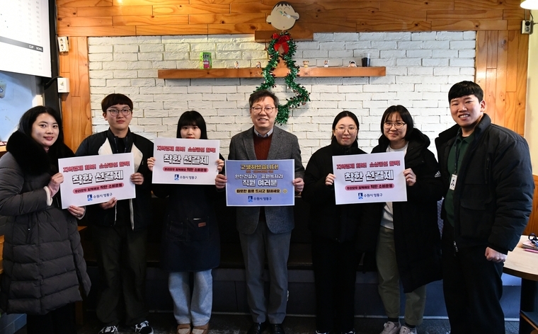 박사승 구청장(중앙)이 직원들과 함께 하고 있다 <수원시 영통구 제공>