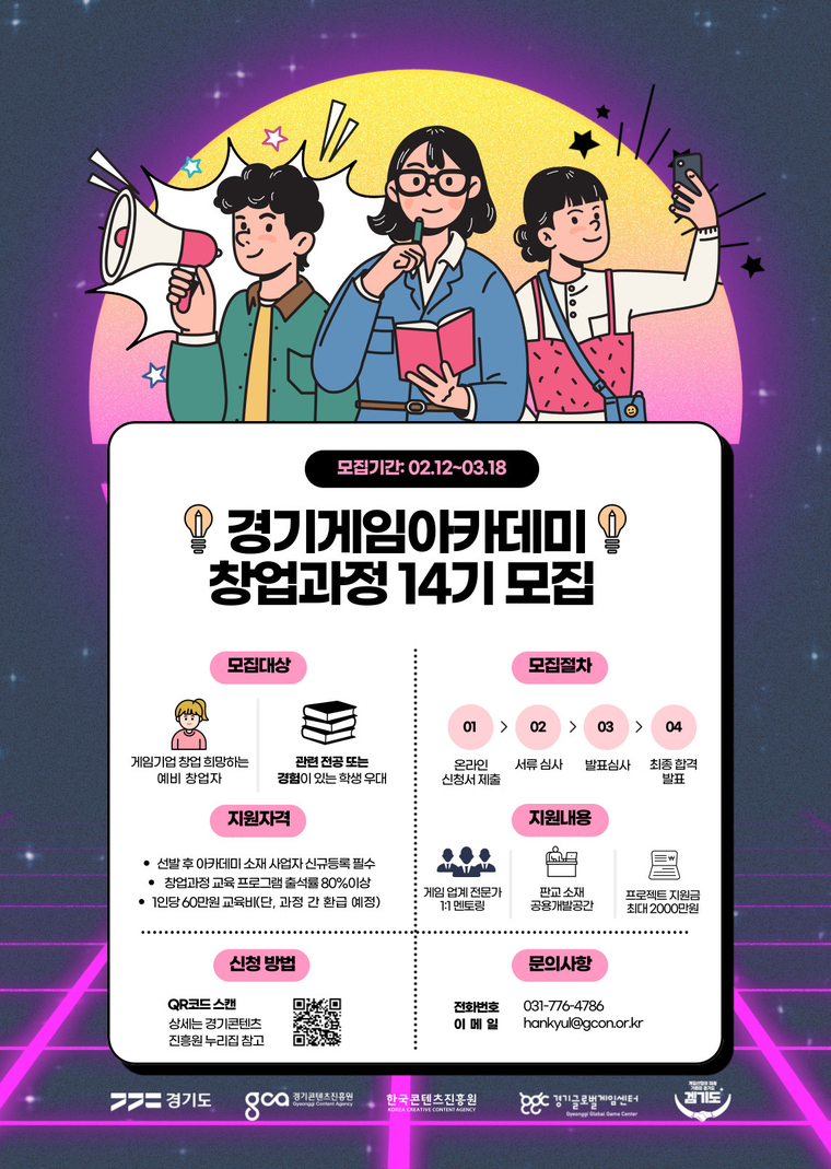 사진 <경기도 제공>
