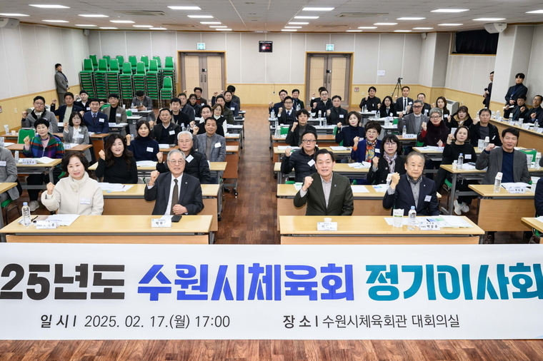 이재준 시장(앞줄 오른쪽 2번째)과 박광국 수원시체육회장(왼쪽 2번쨰)이 참석자들이 함께하고 있다 <수원시 제공>