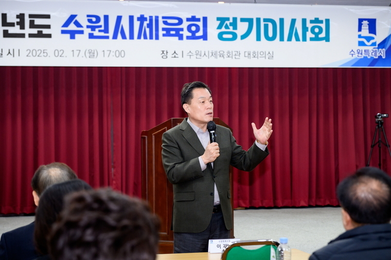 인사말을 하고 있는 이재준 시장 모습 <수원시 제공>