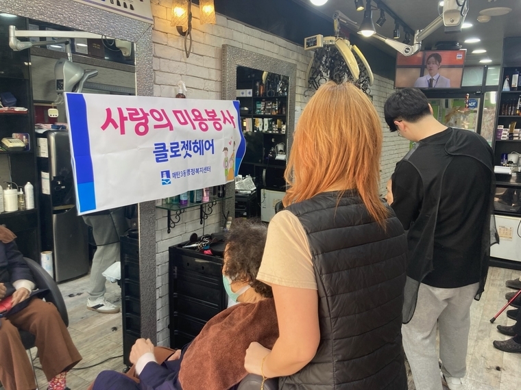 <사진제공/영통구 매탄3동>