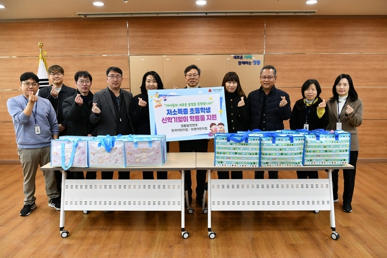 <사진제공/수원시 영통구>