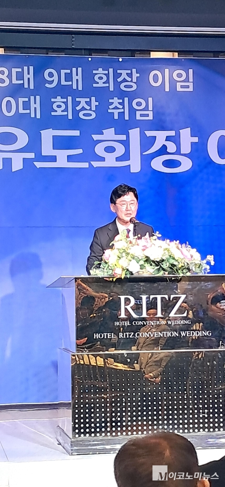 취임사를 하고 있는 홍승훈 회장 <안영찬 기자>