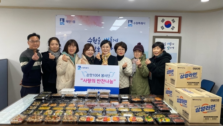 이기범 동장(오른쪽 4번째)과 이광자 단장(왼쪽에서 4번째이 회원들과 함께 하고 있다 (영통구 매탄1동 제공>