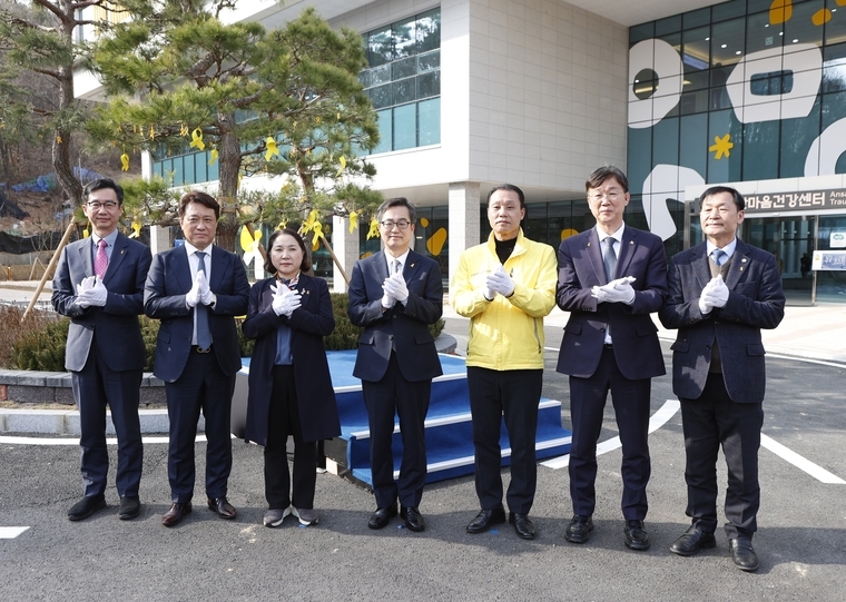안산마음건강센터 개소식에서 김동연 경기도지사와 세월호 유가족 대표, 안산시장, 국회의원, 안산시의장, 도의원, 시민단체 대표 등 주요 인사와 함께 개소 기념 세리머니 및 기념촬영을 하고 있다 <경기도 제공>